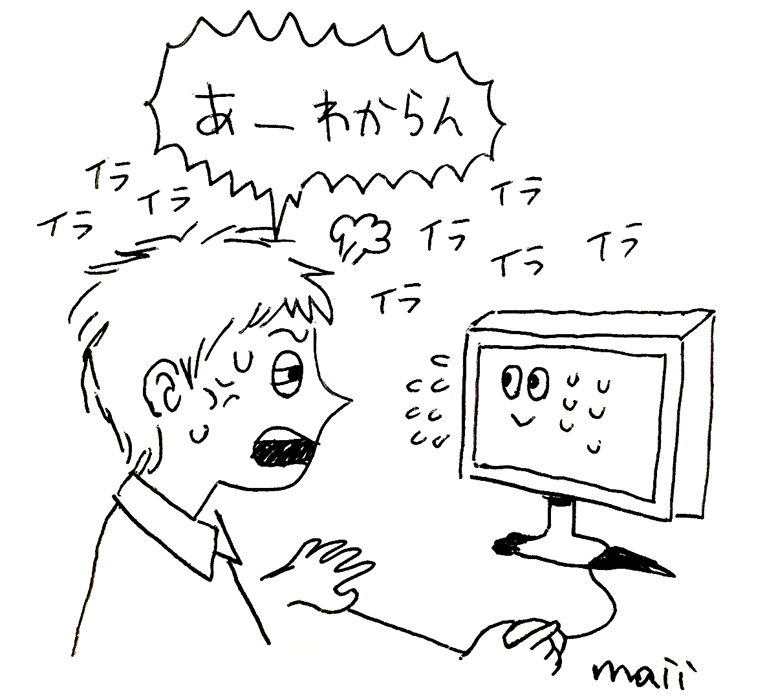 文章の上手い書き方10のコツ。伝わる文章は良い