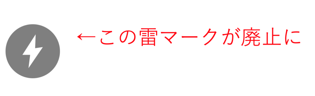 AMPバッジアイコン